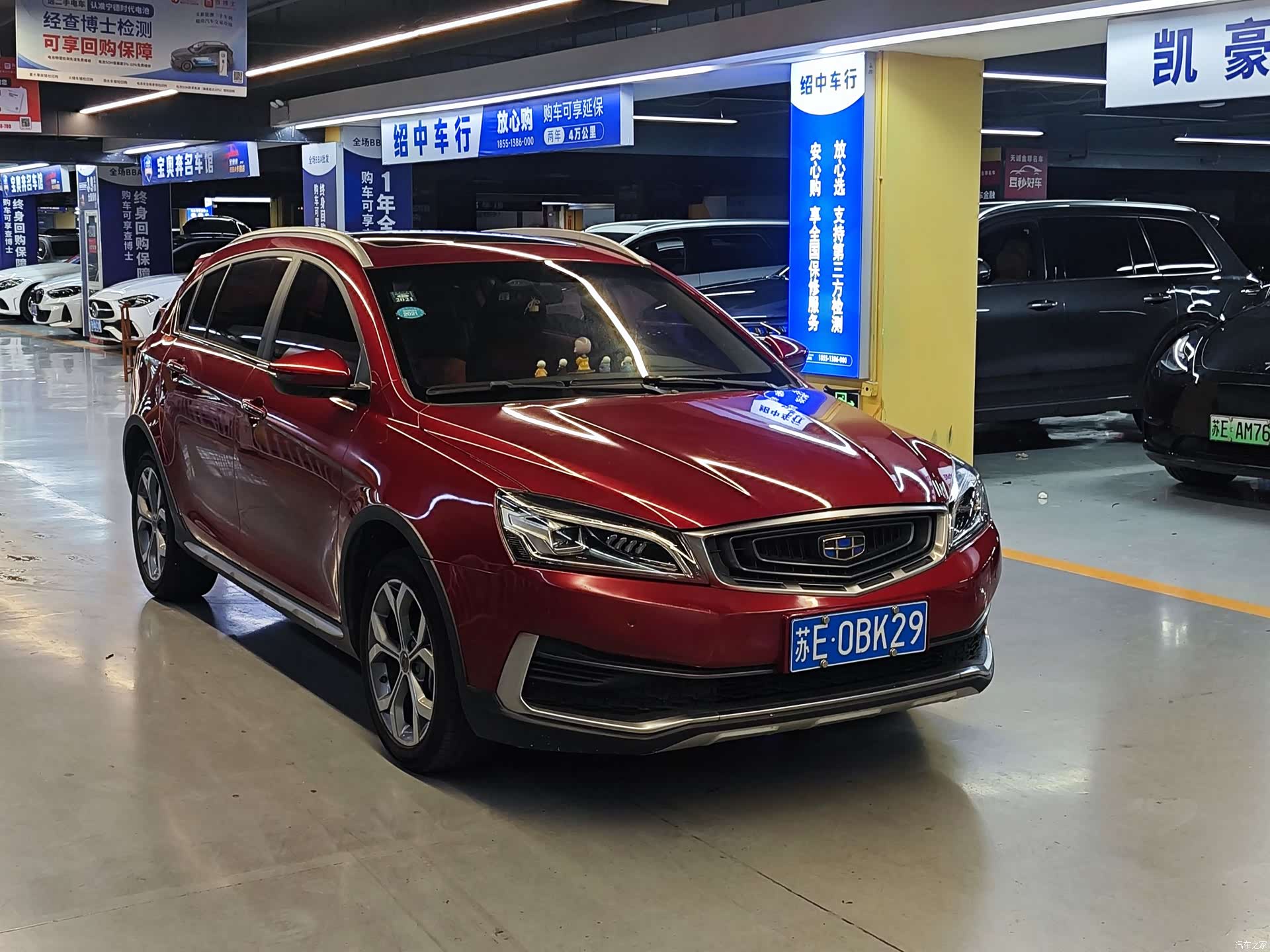 Geely S1, 2017 3