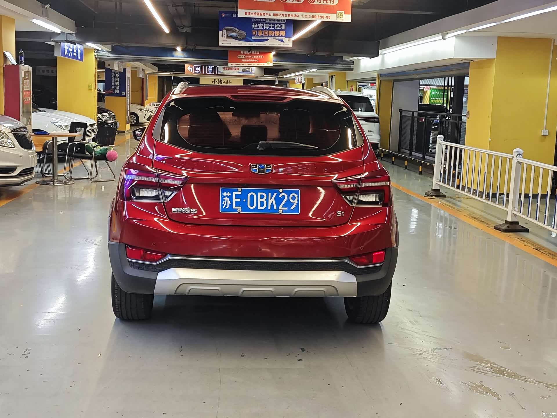 Geely S1, 2017 8