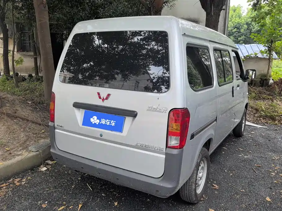 Wuling Light of Wuling