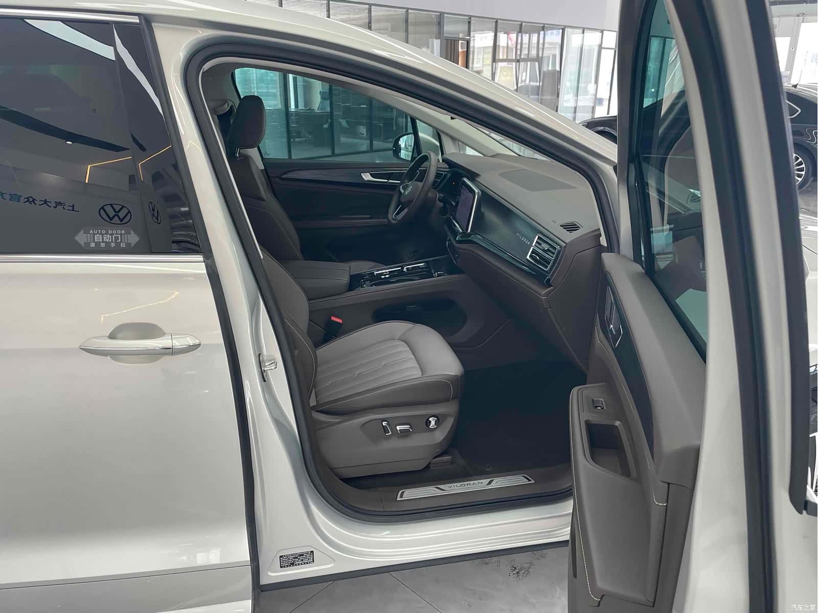 Volkswagen Viloran, 2023 6