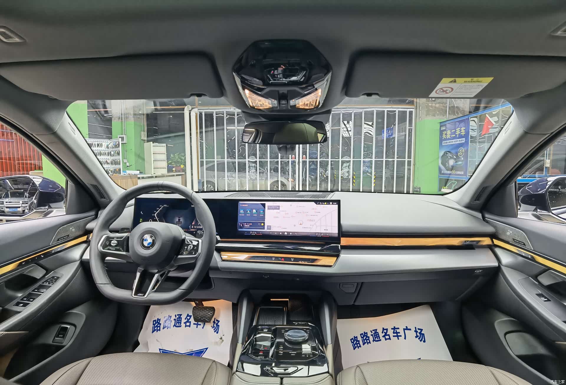 BMW 5 Series, 2025 7