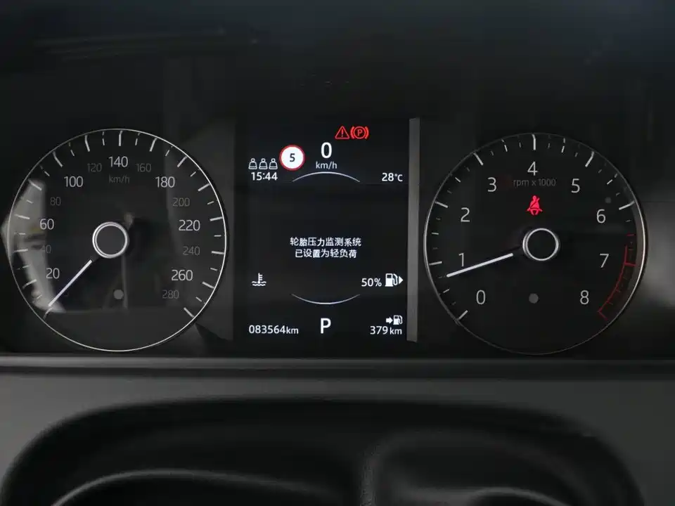 Land Rover Range Rover Star Pulse