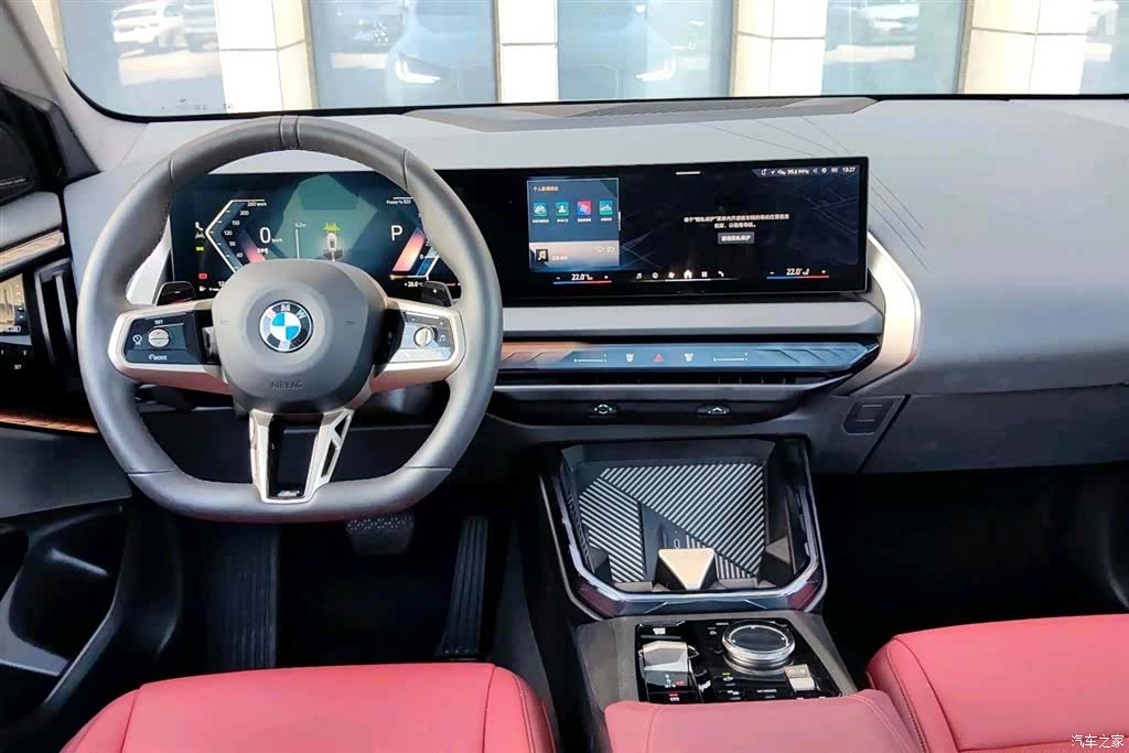 BMW X3, 2025 8