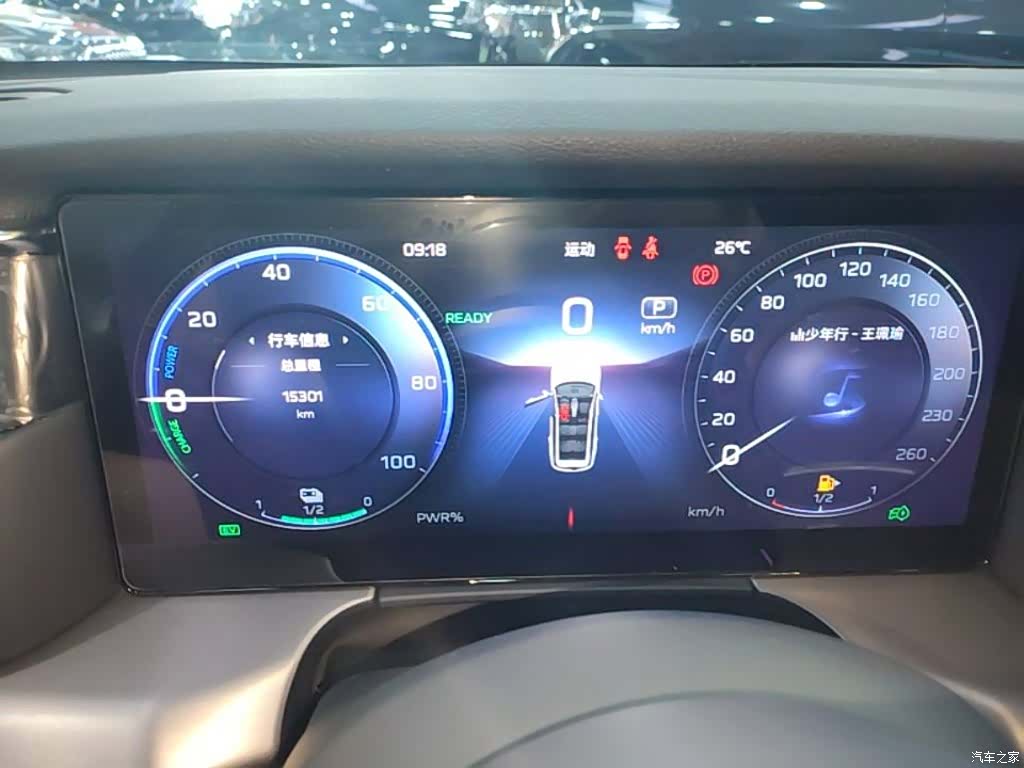 Hongqi HS7, 2025 12