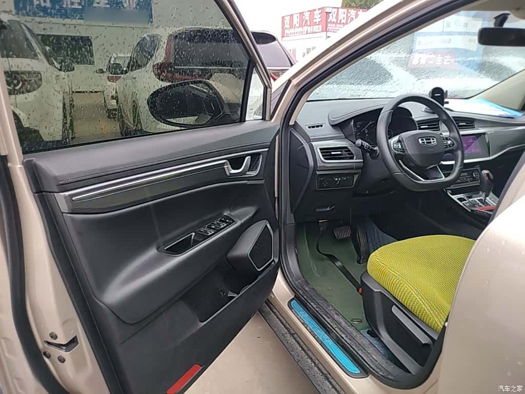 Geely Emgrand, 2021 16