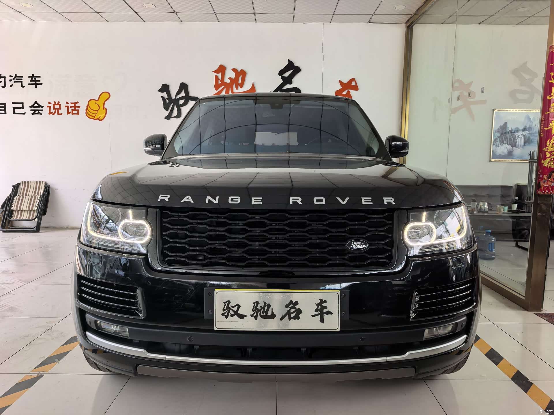 Land Rover Range Rover, 2017 1