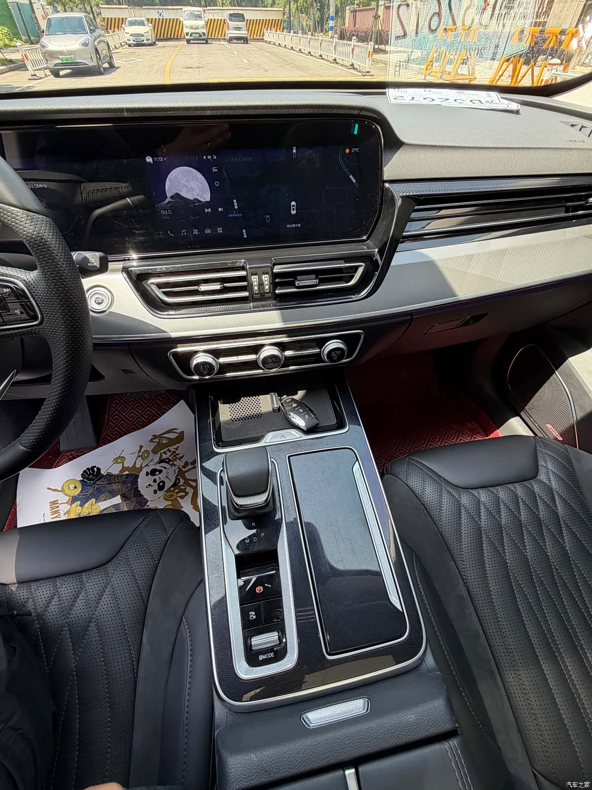 Hongqi HS5, 2023 22