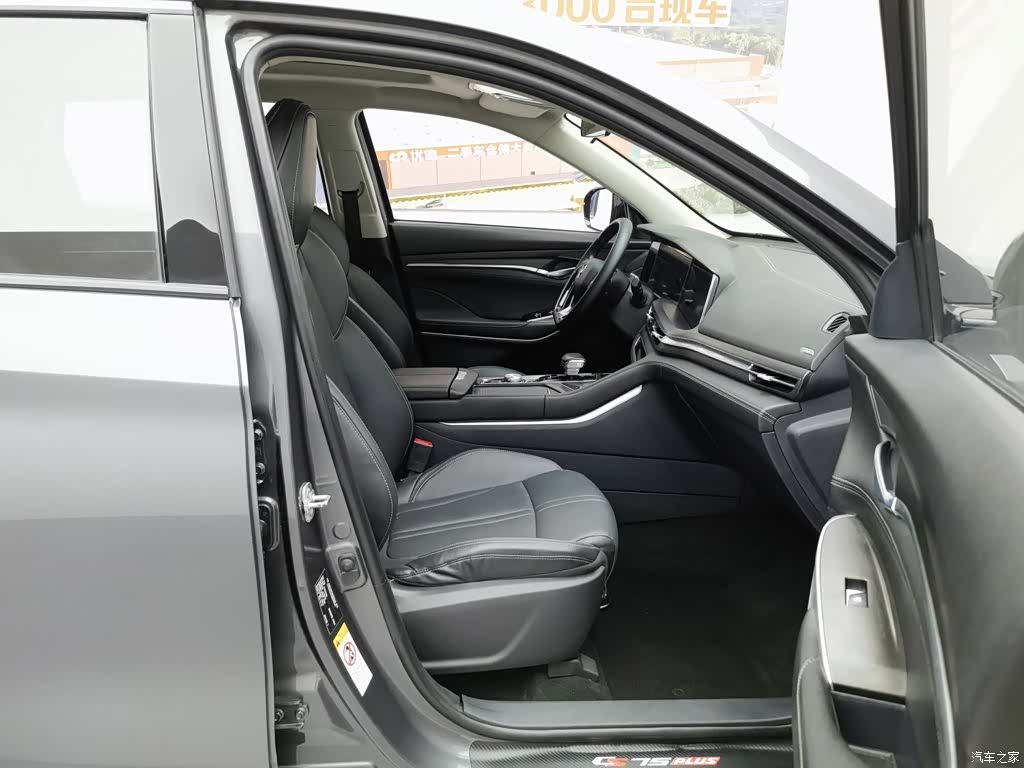 Changan CS75, 2021 23