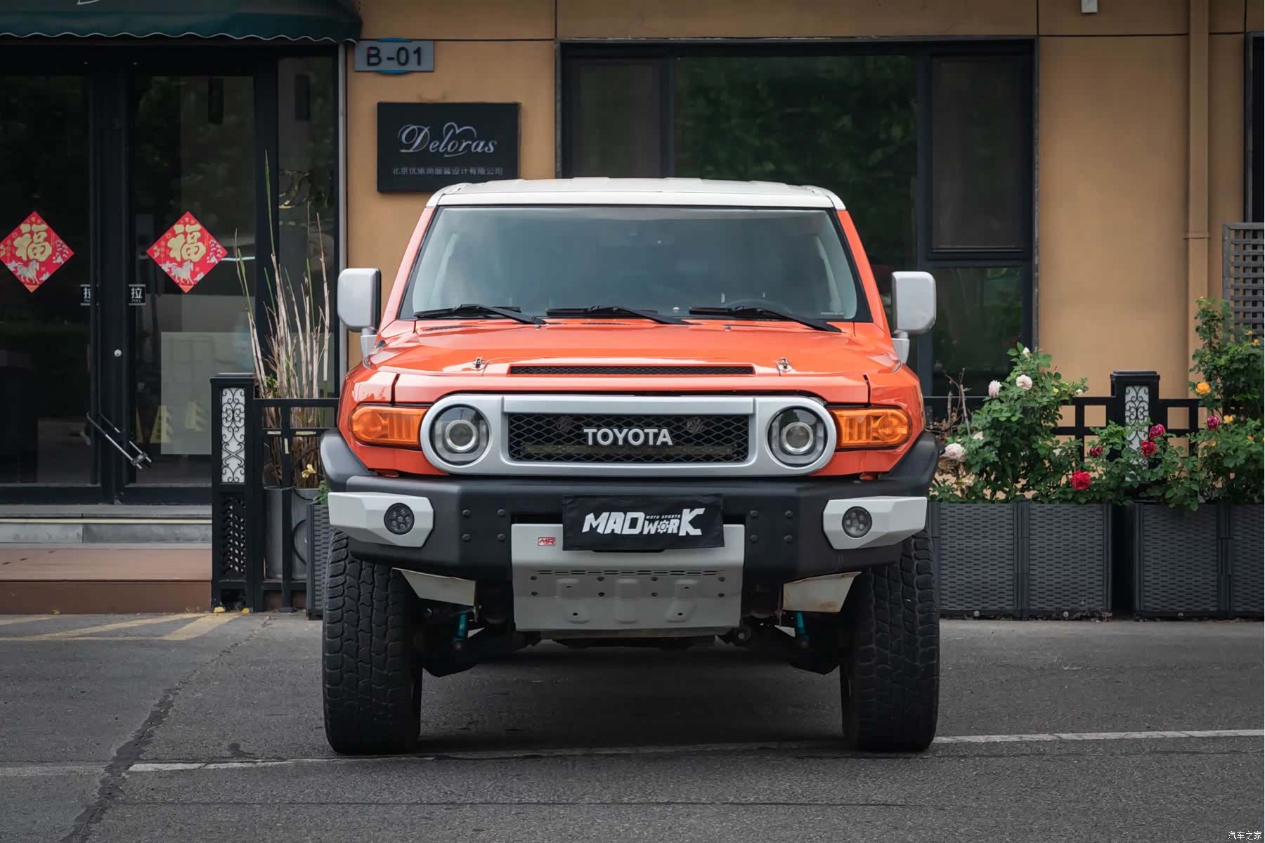 Toyota FJ, 2014 2