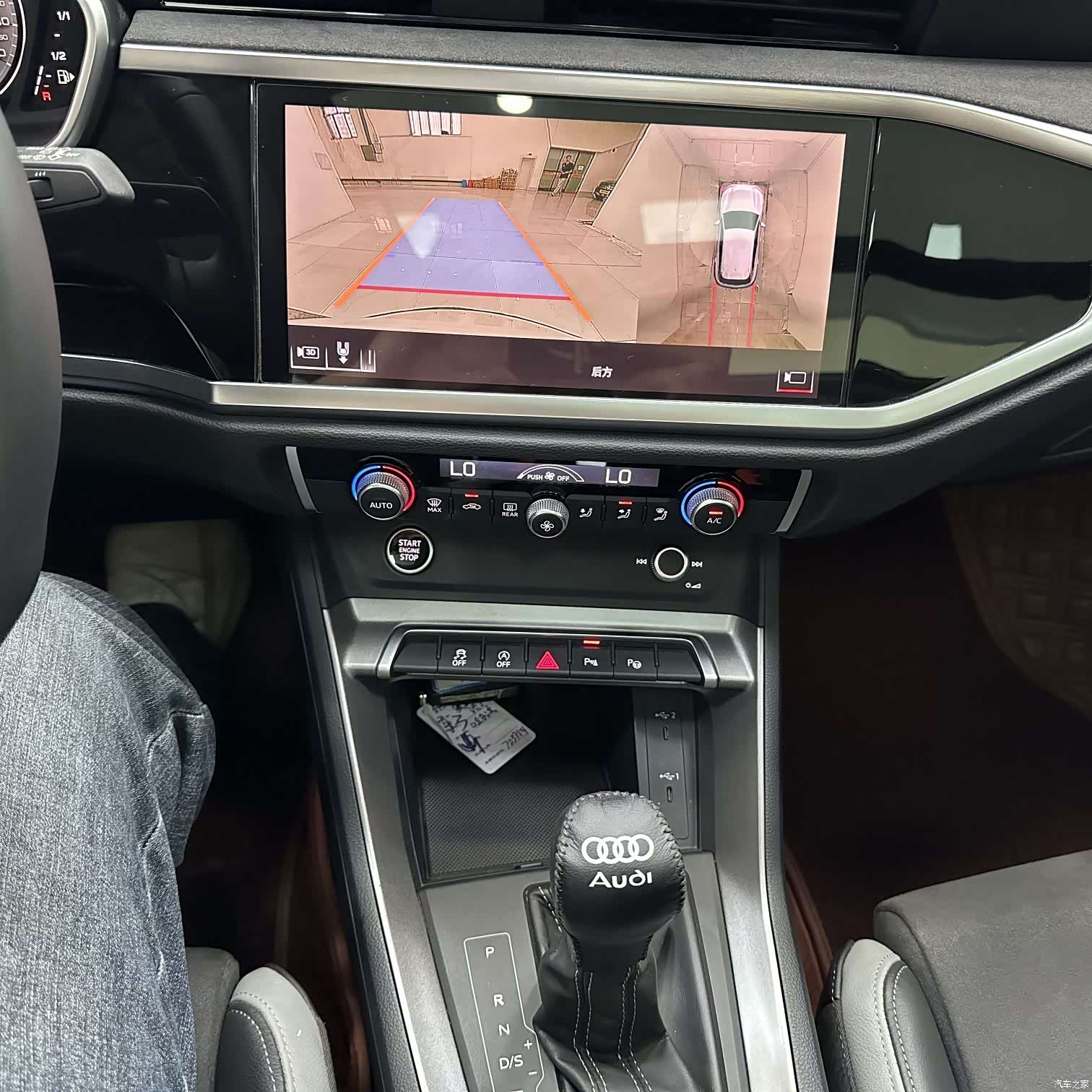 Audi Q3, 2023 14