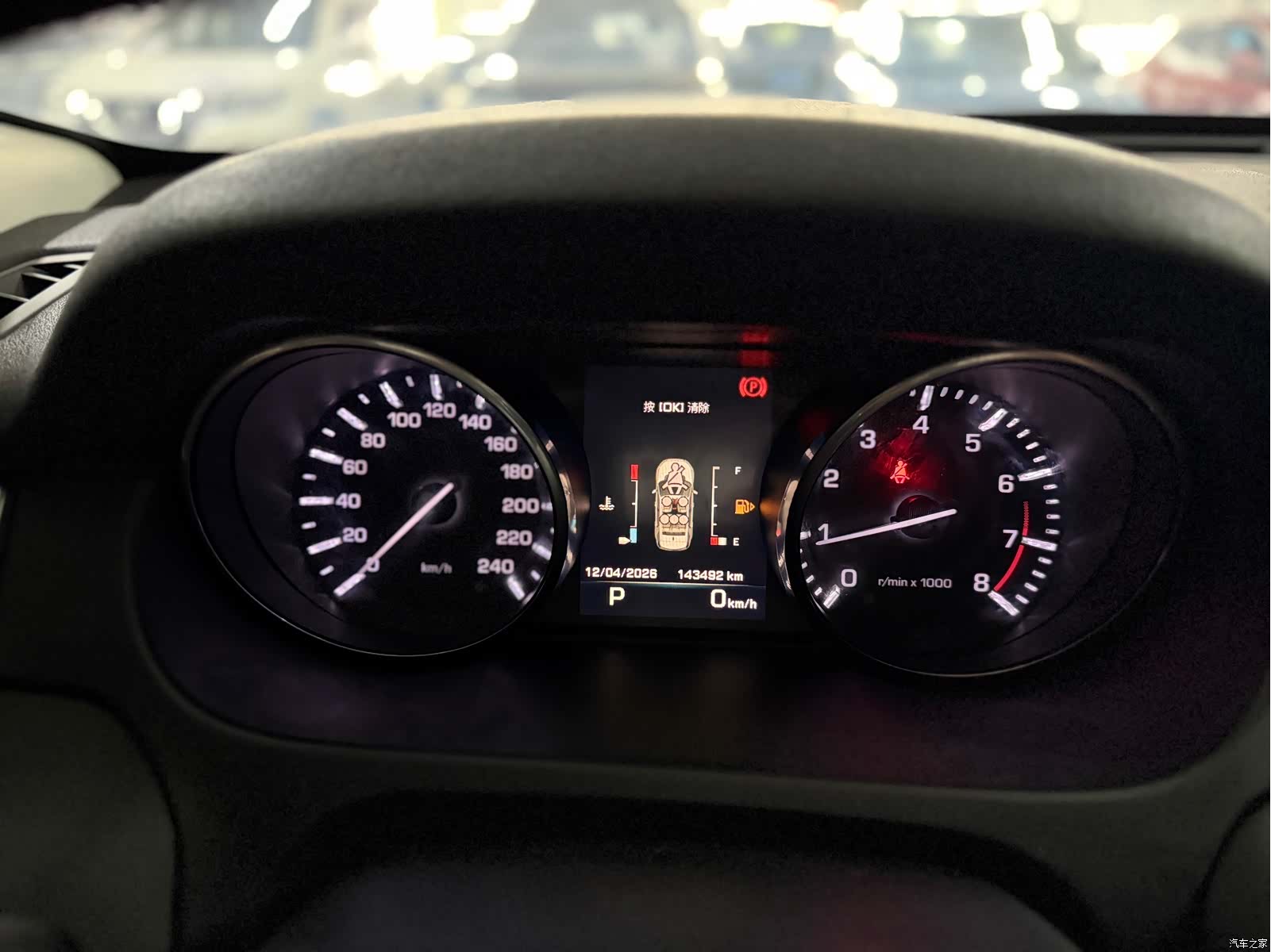 Land Rover Discovery, 2017 10
