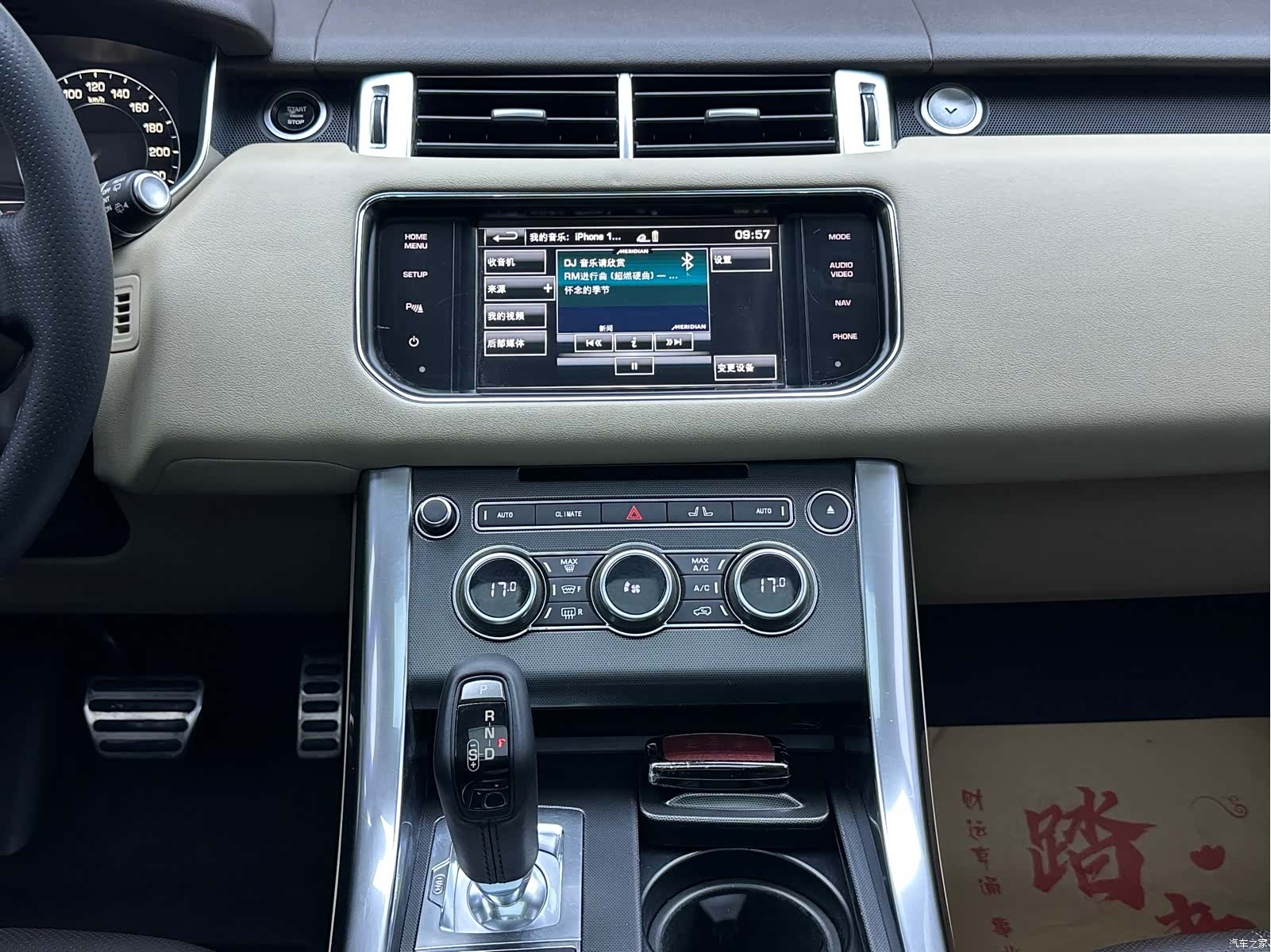 Land Rover Range Rover, 2015 6