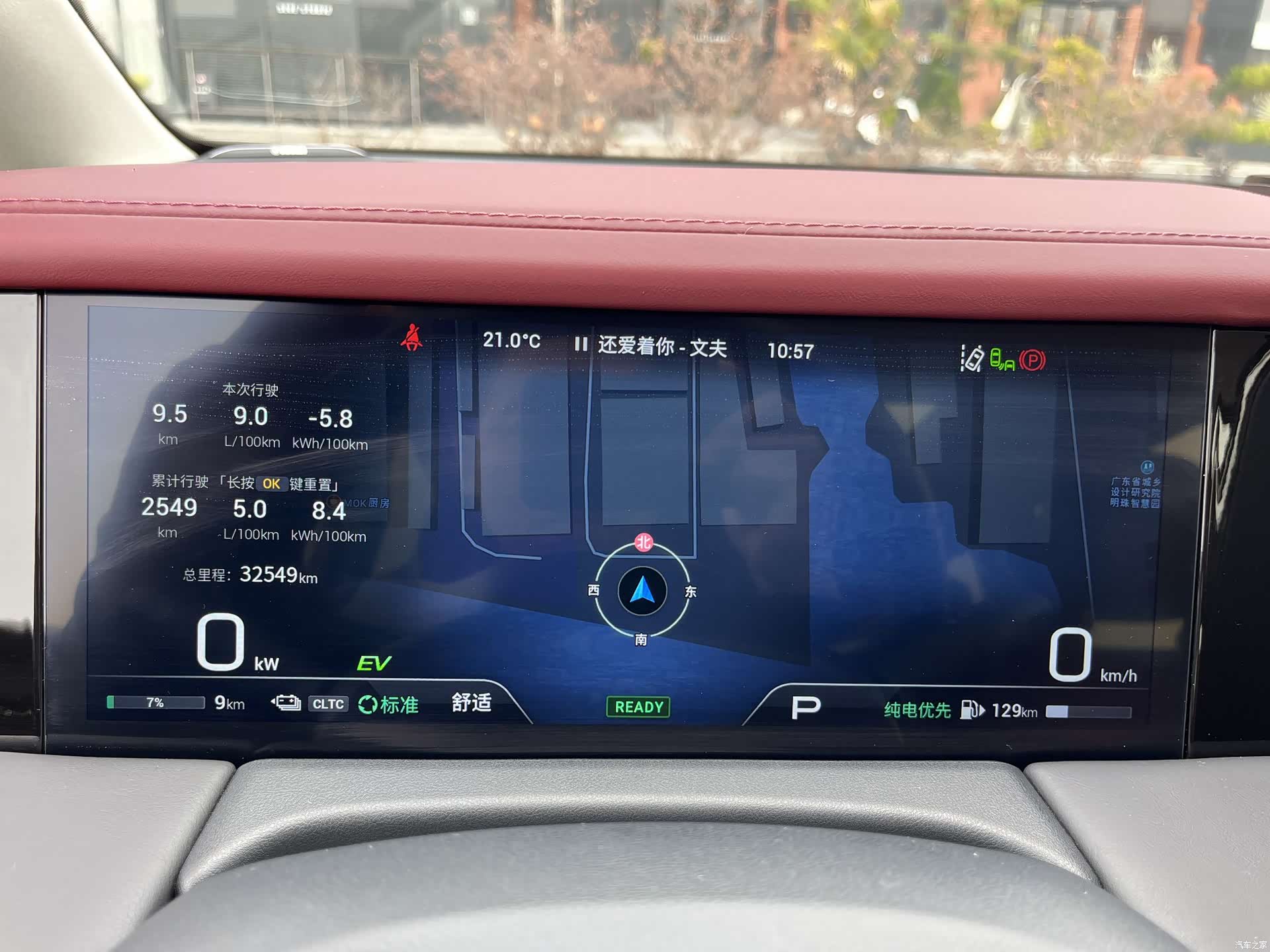 GAC E9, 2024 25