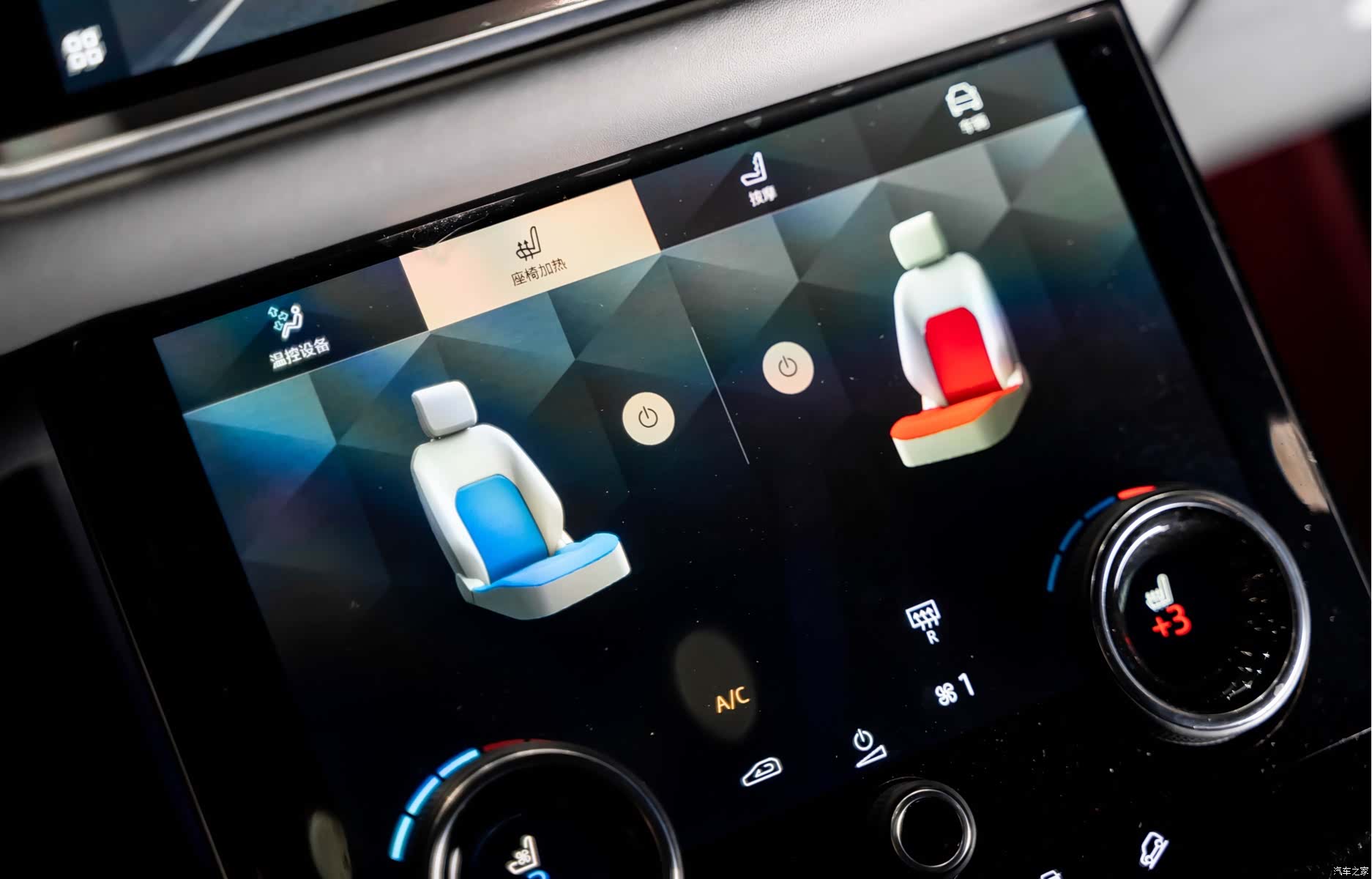 Land Rover Range Rover, 2023 15
