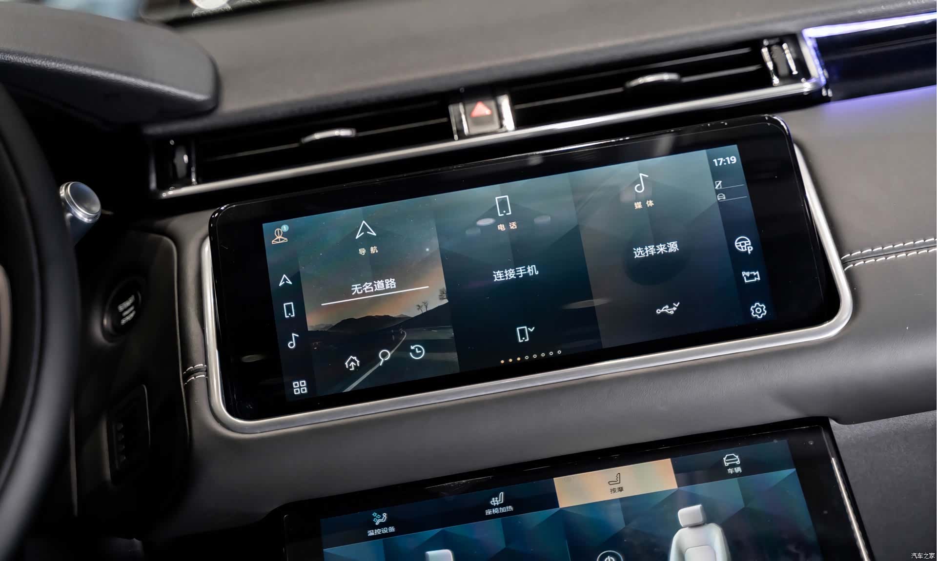 Land Rover Range Rover, 2023 13