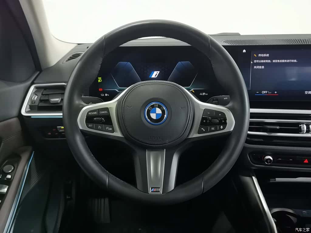 BMW i3, 2023 11