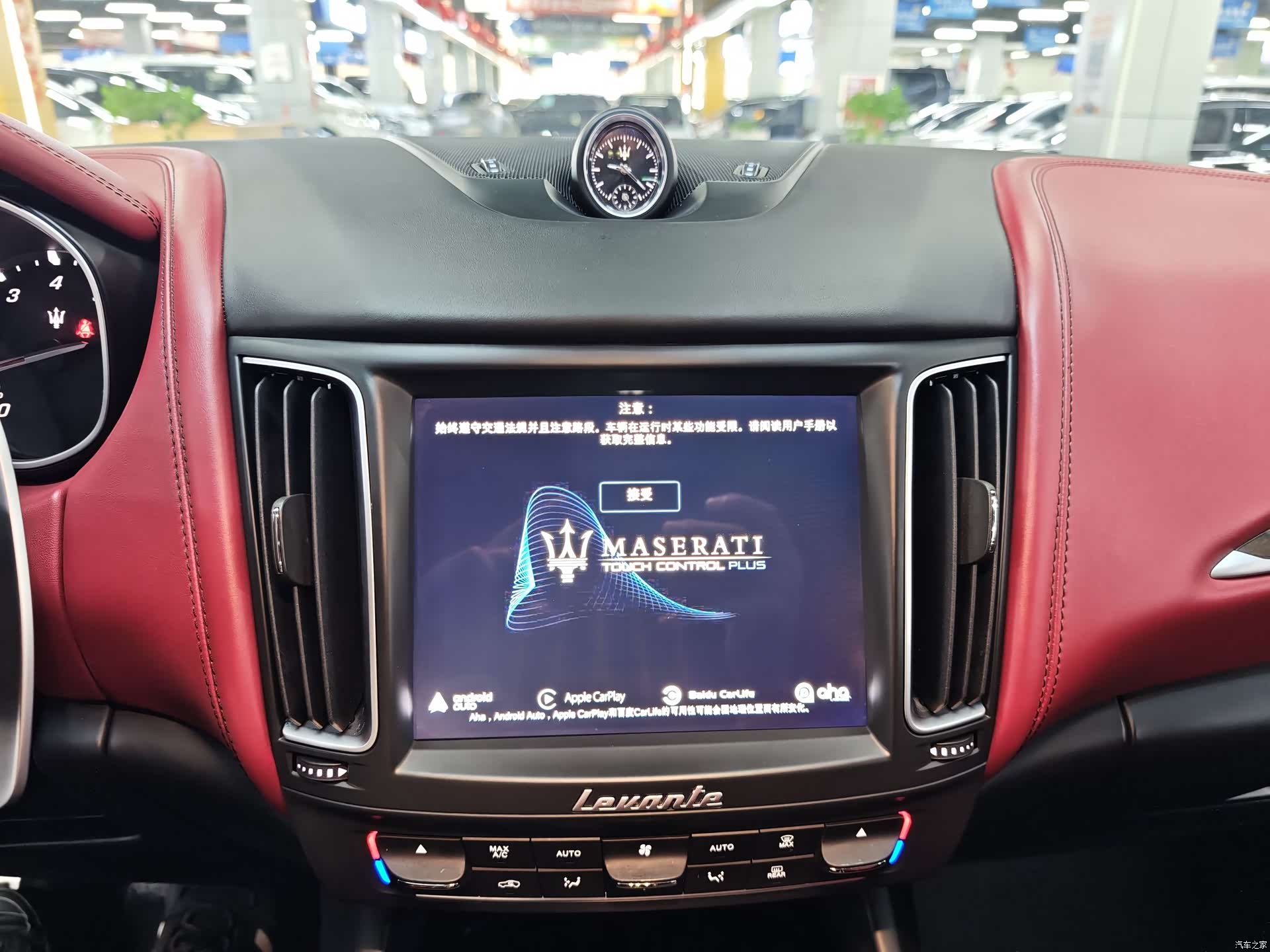 Maserati Levante, 2019 13