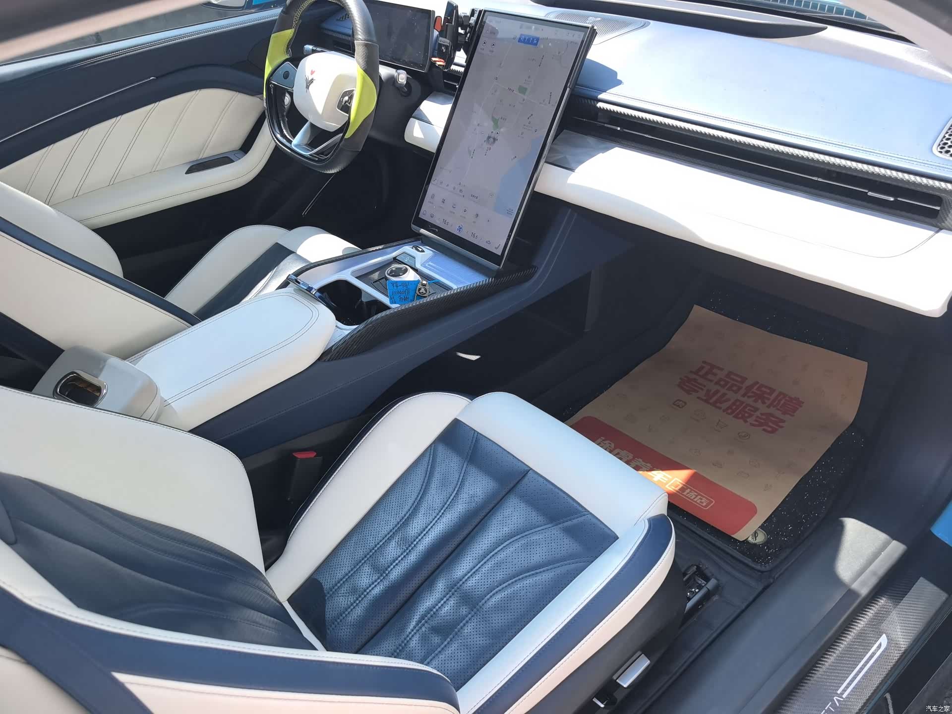 Neta GT, 2023 11
