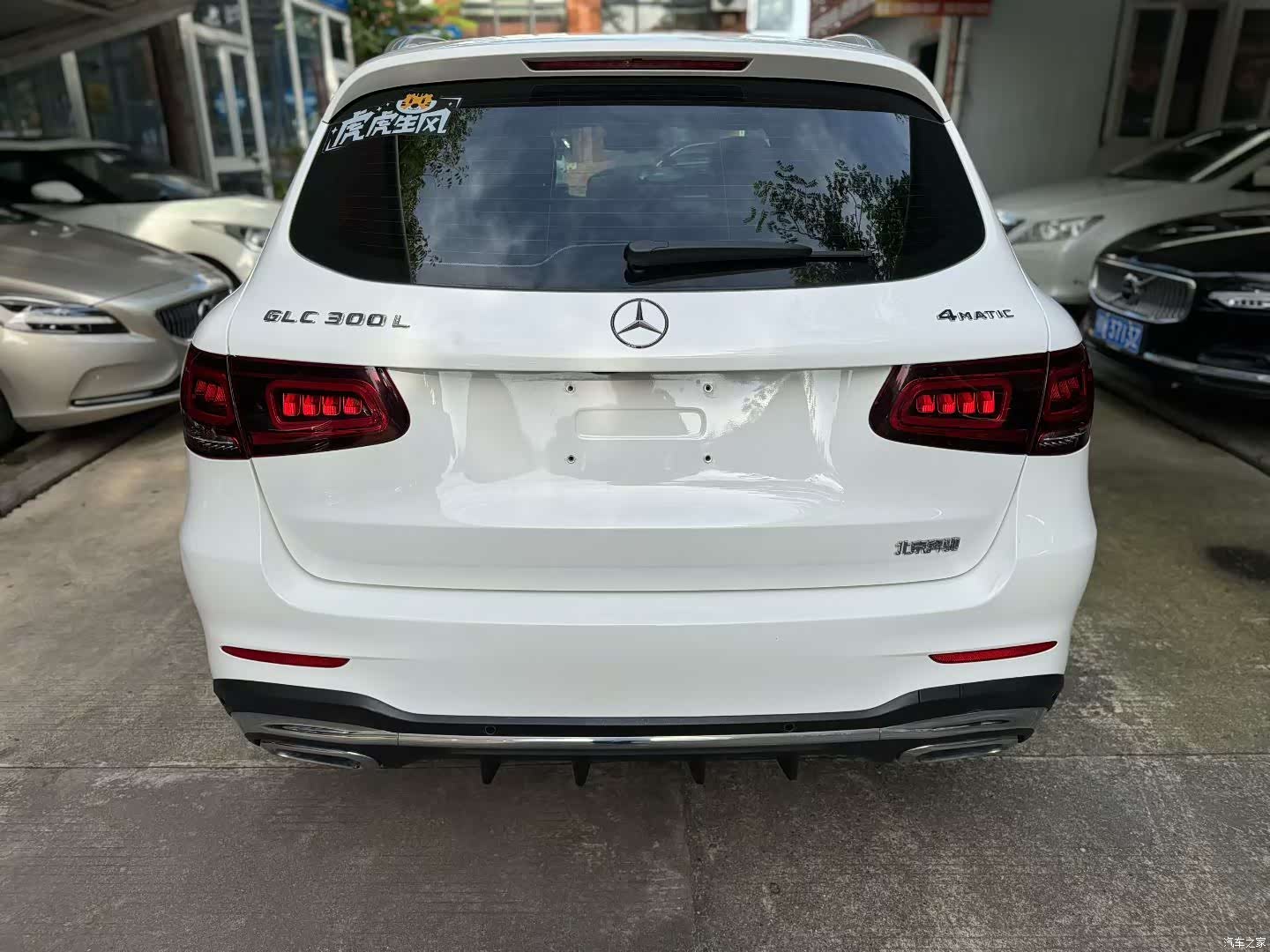 Mercedes-Benz GLC, 2020 9