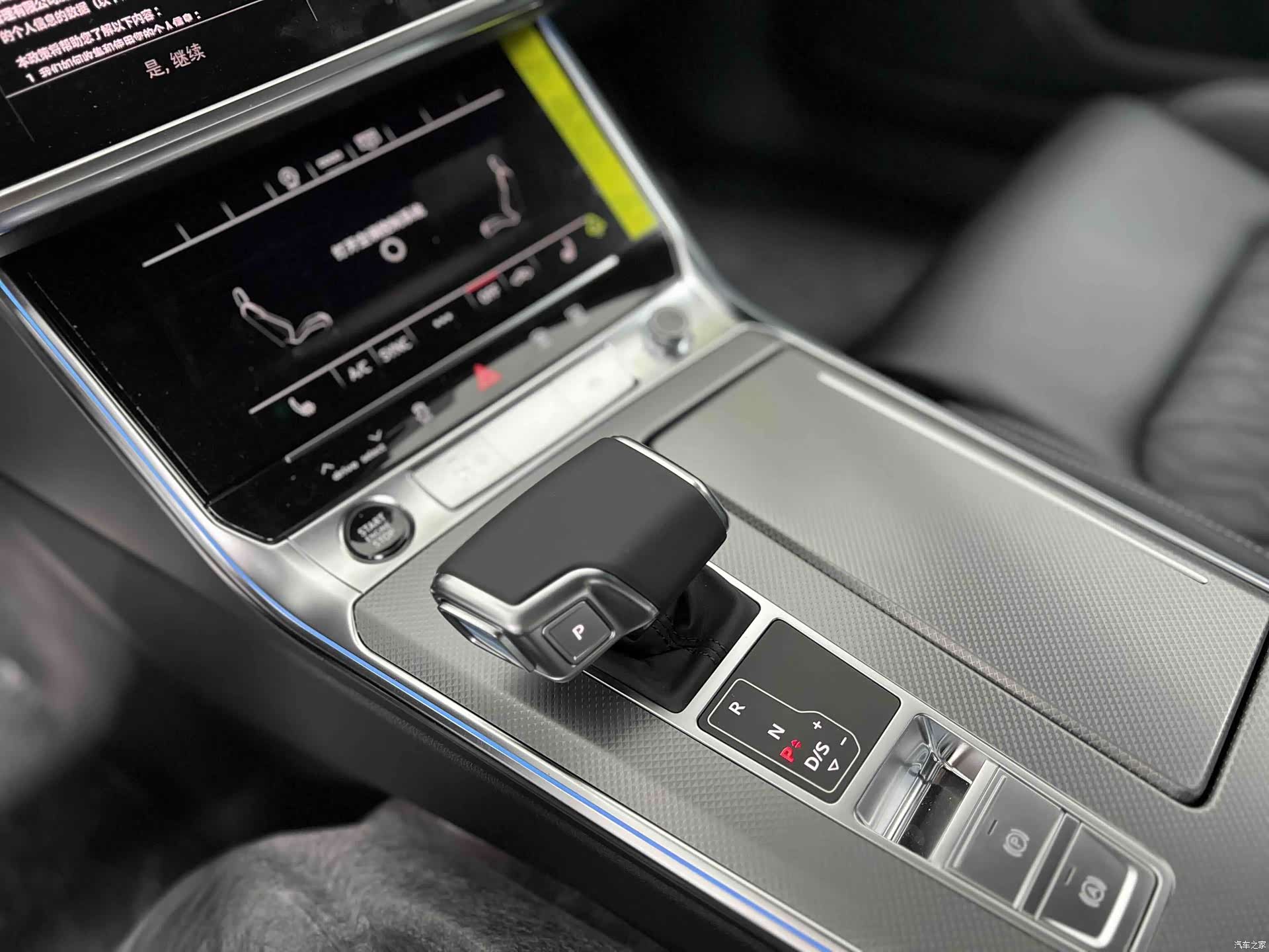 Audi A6L, 2026 7