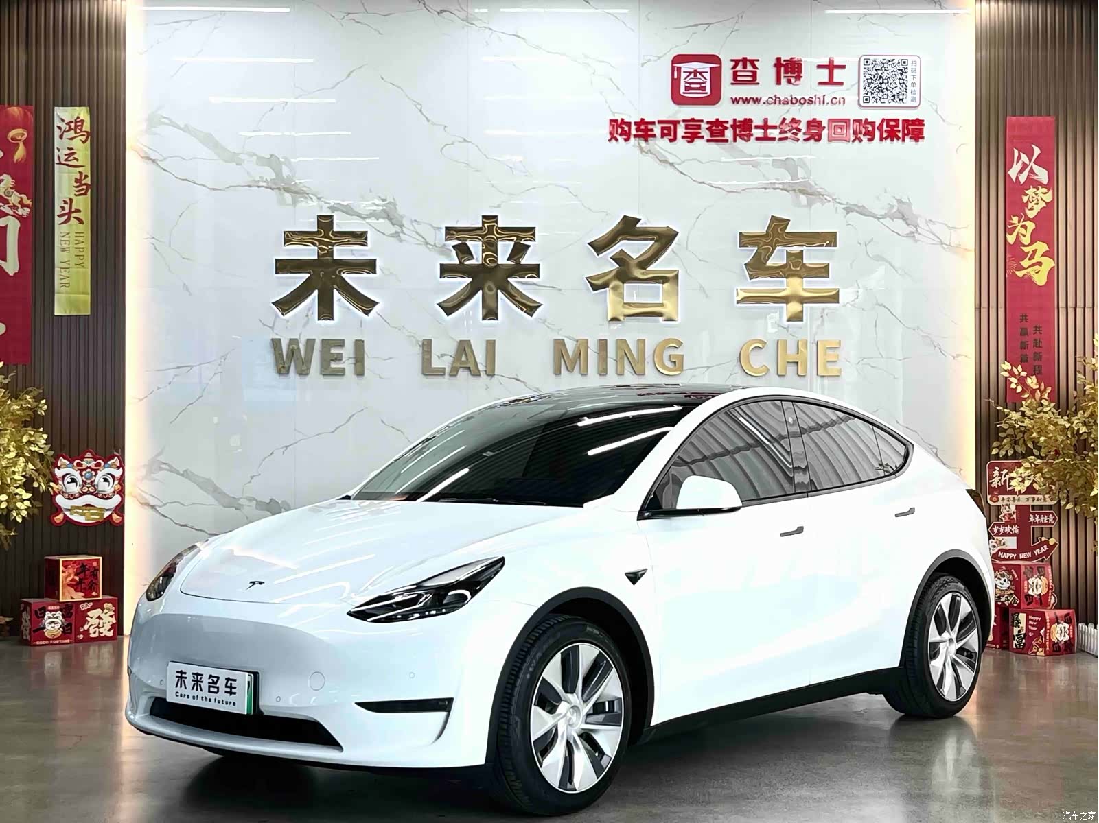 Tesla Model Y, 2021 1