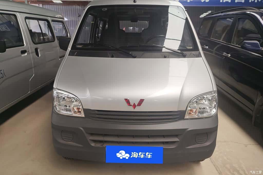 Wuling 5 7, 2025 2