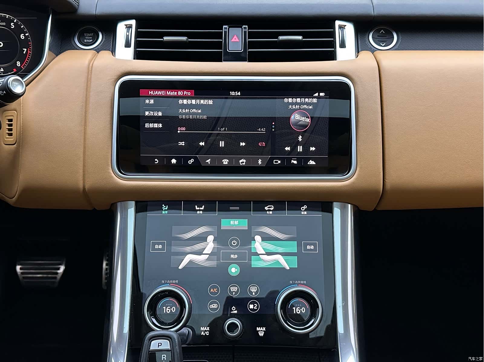 Land Rover Range Rover, 2018 4