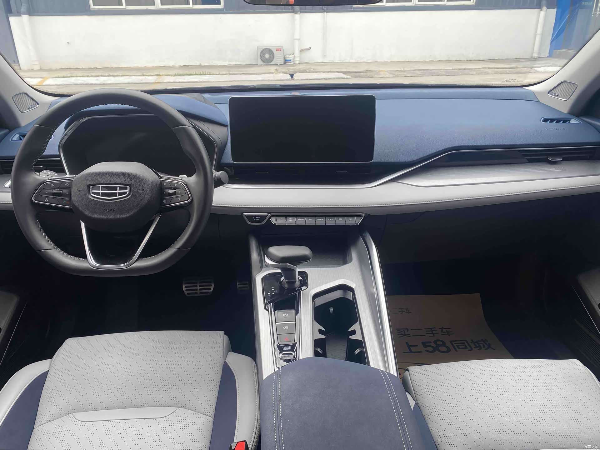 Geely Preface, 2022 все фото
