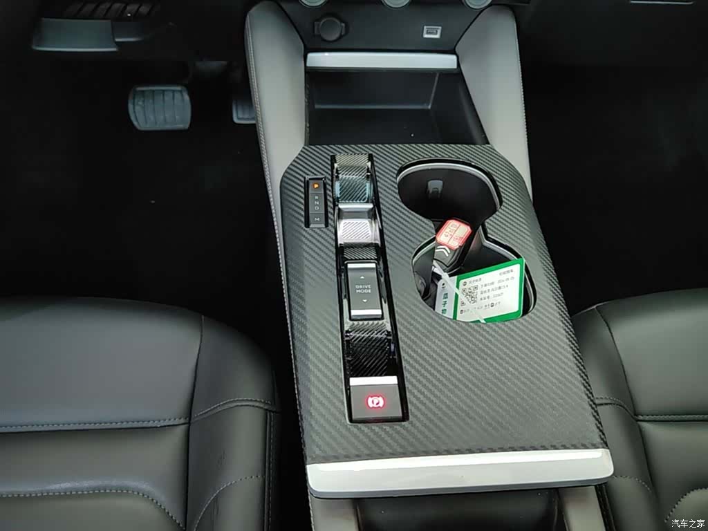 Citroen C5 X, 2023 14
