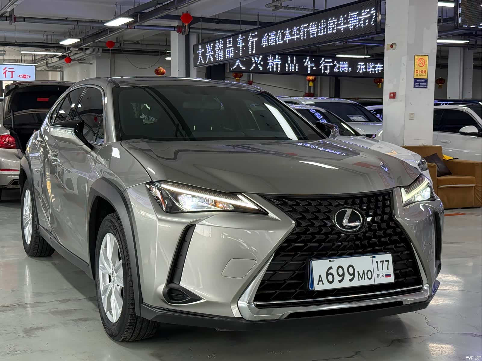 Lexus UX, 2021 3