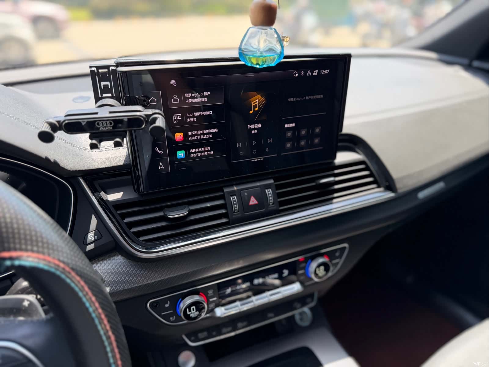 Audi Q5L, 2023 19