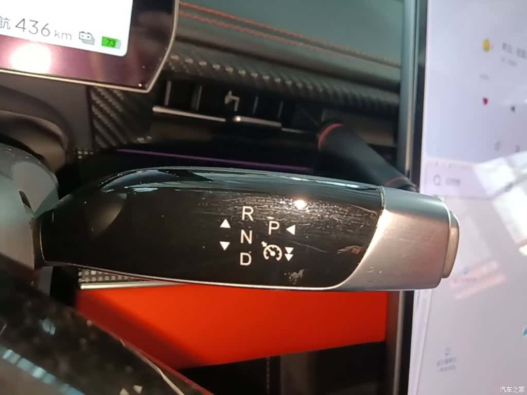 Neta GT, 2024 14