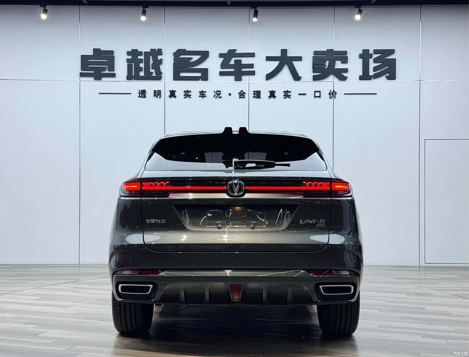 Changan UNI-K, 2022 6