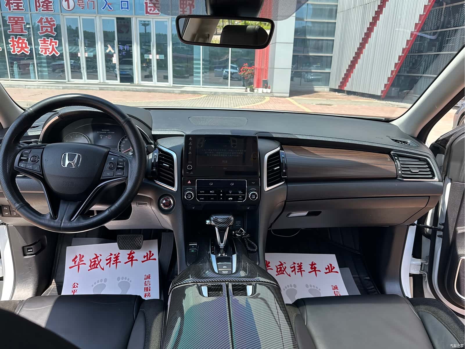 Honda Avancier, 2017 10