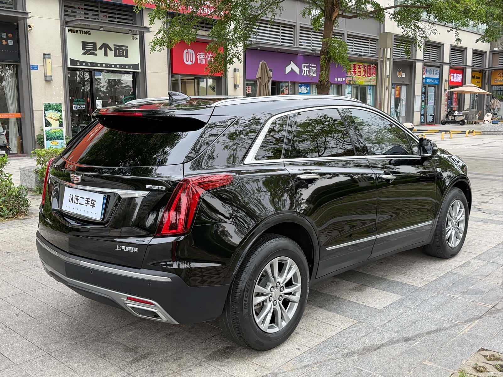 Cadillac XT5, 2021 12