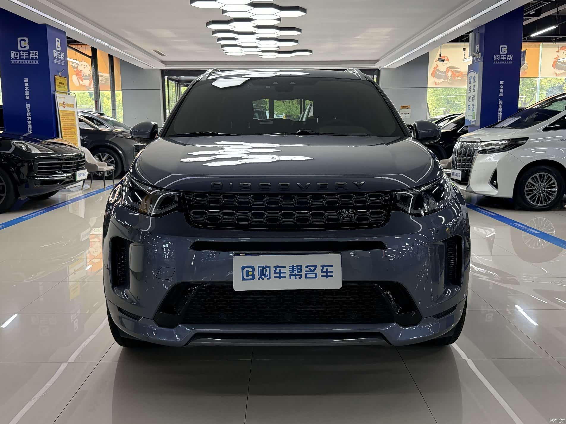Land Rover Discovery, 2021 2