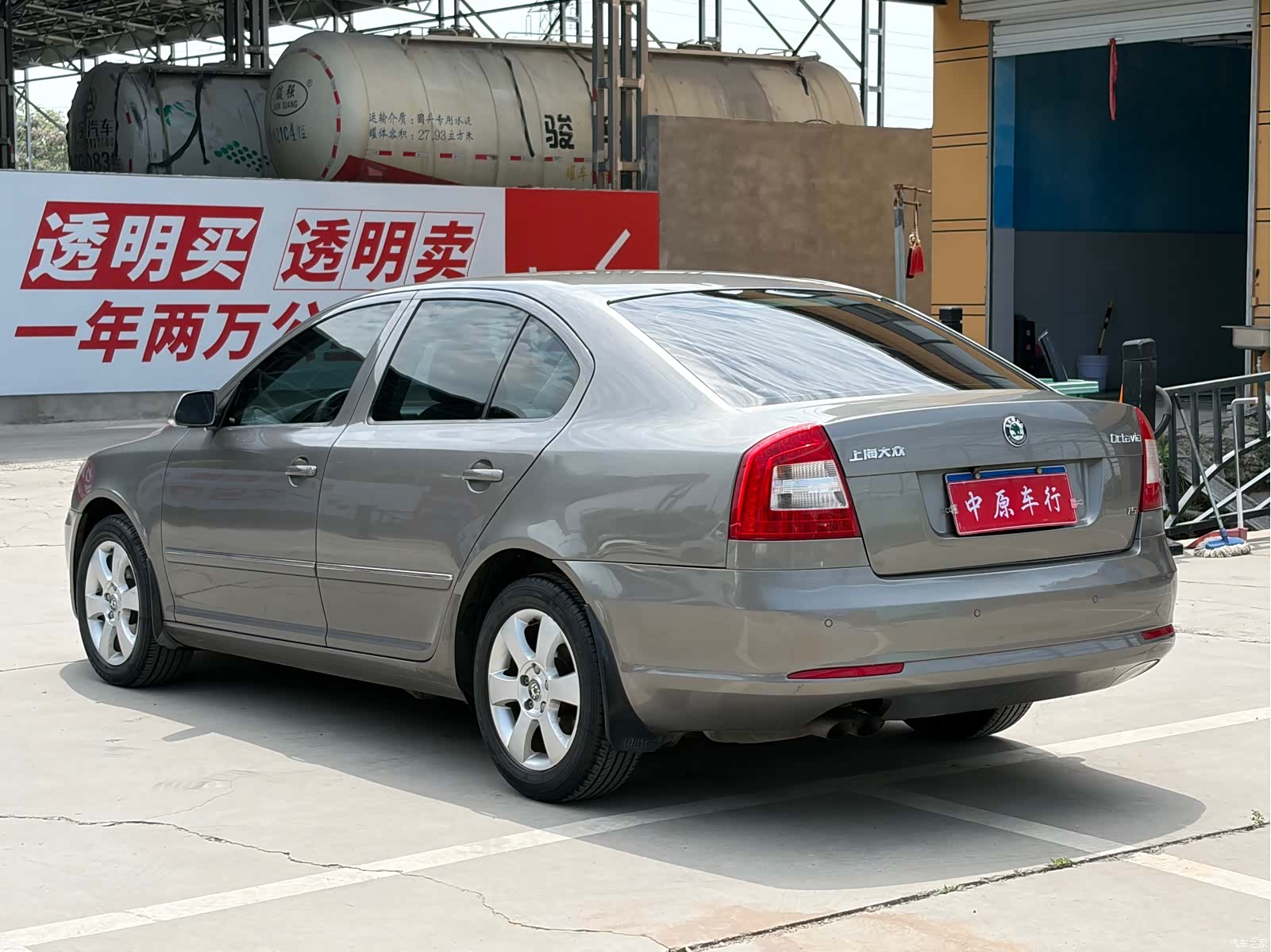 Skoda Octavia, 2012 17