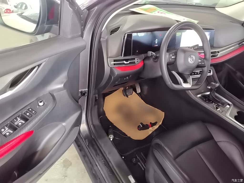 Changan CS55, 2021 16