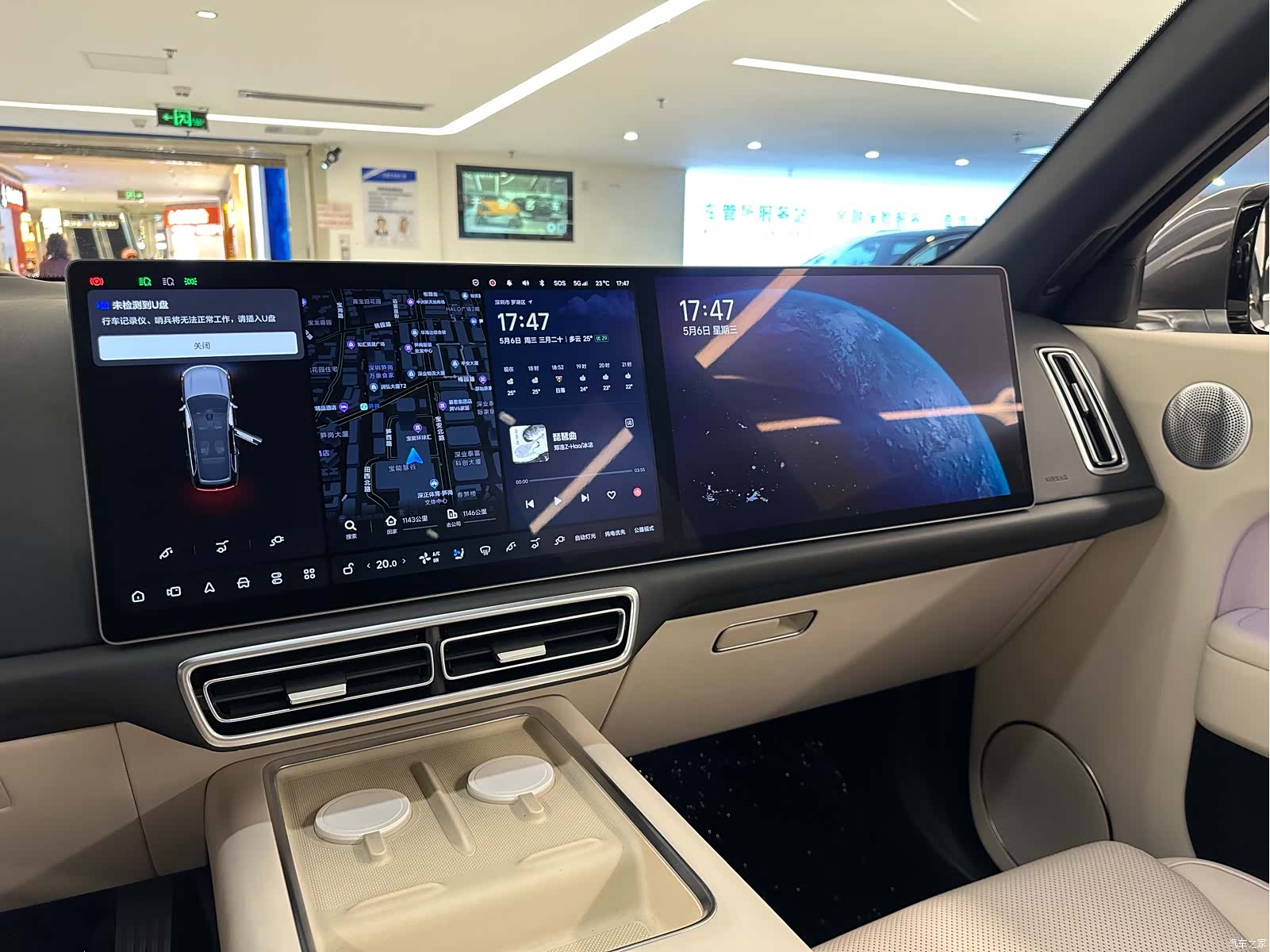 Li Auto L9, 2023 25