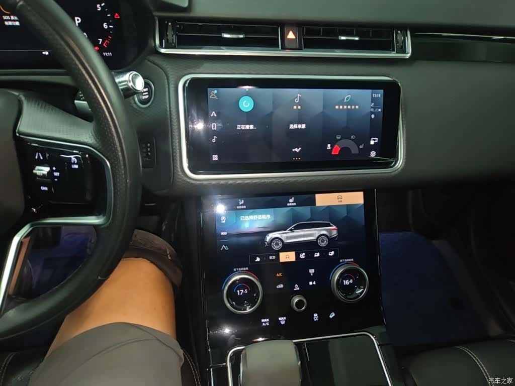 Land Rover Range Rover, 2021 13