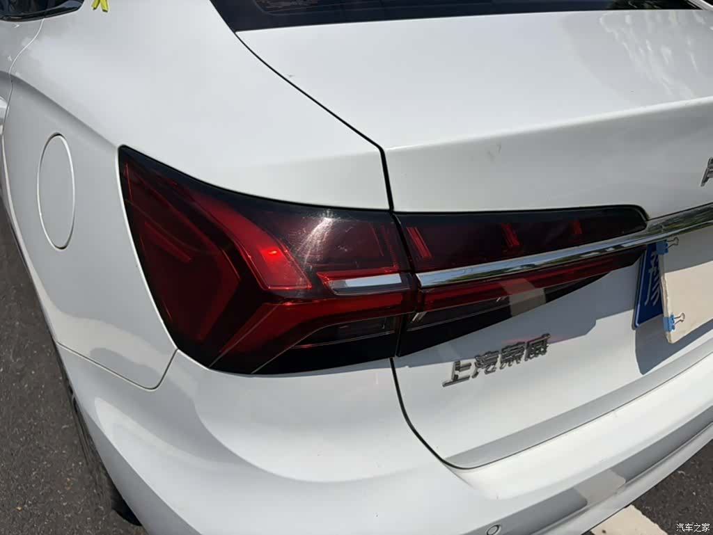 Roewe i5, 2021 26