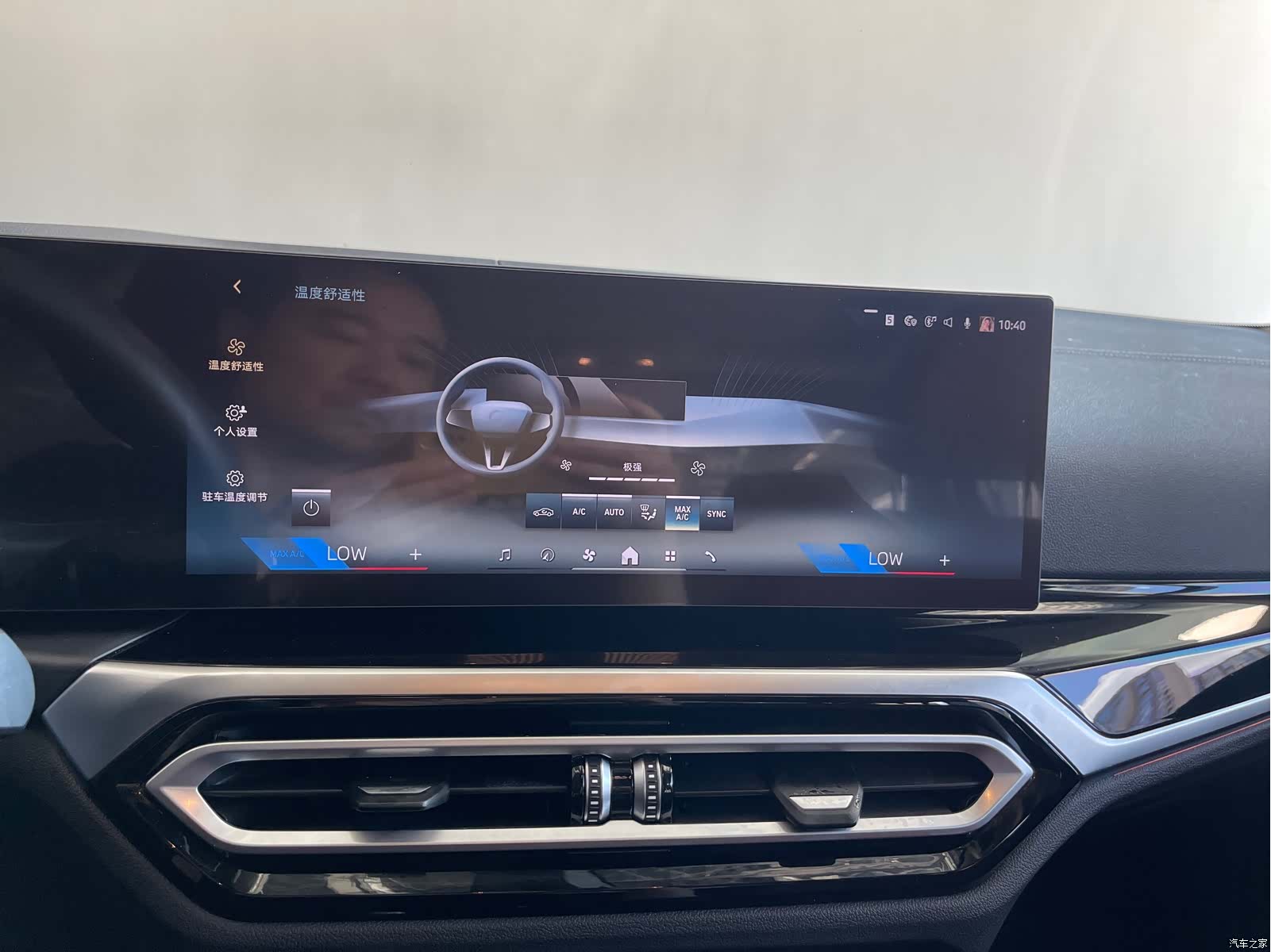 BMW i3, 2024 11