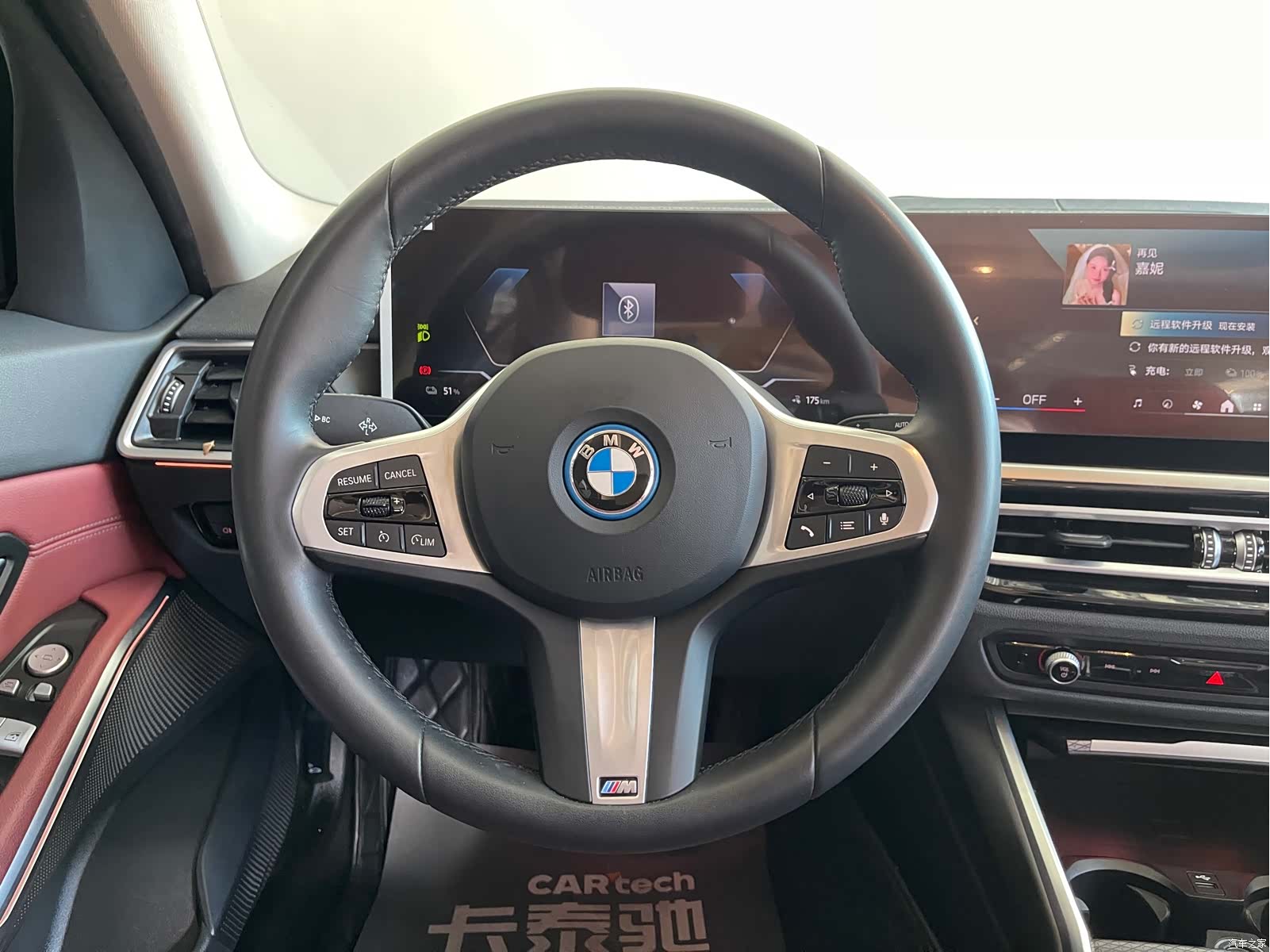 BMW i3, 2024 25