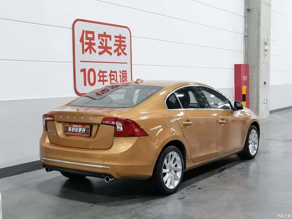 Volvo S60, 2015 2