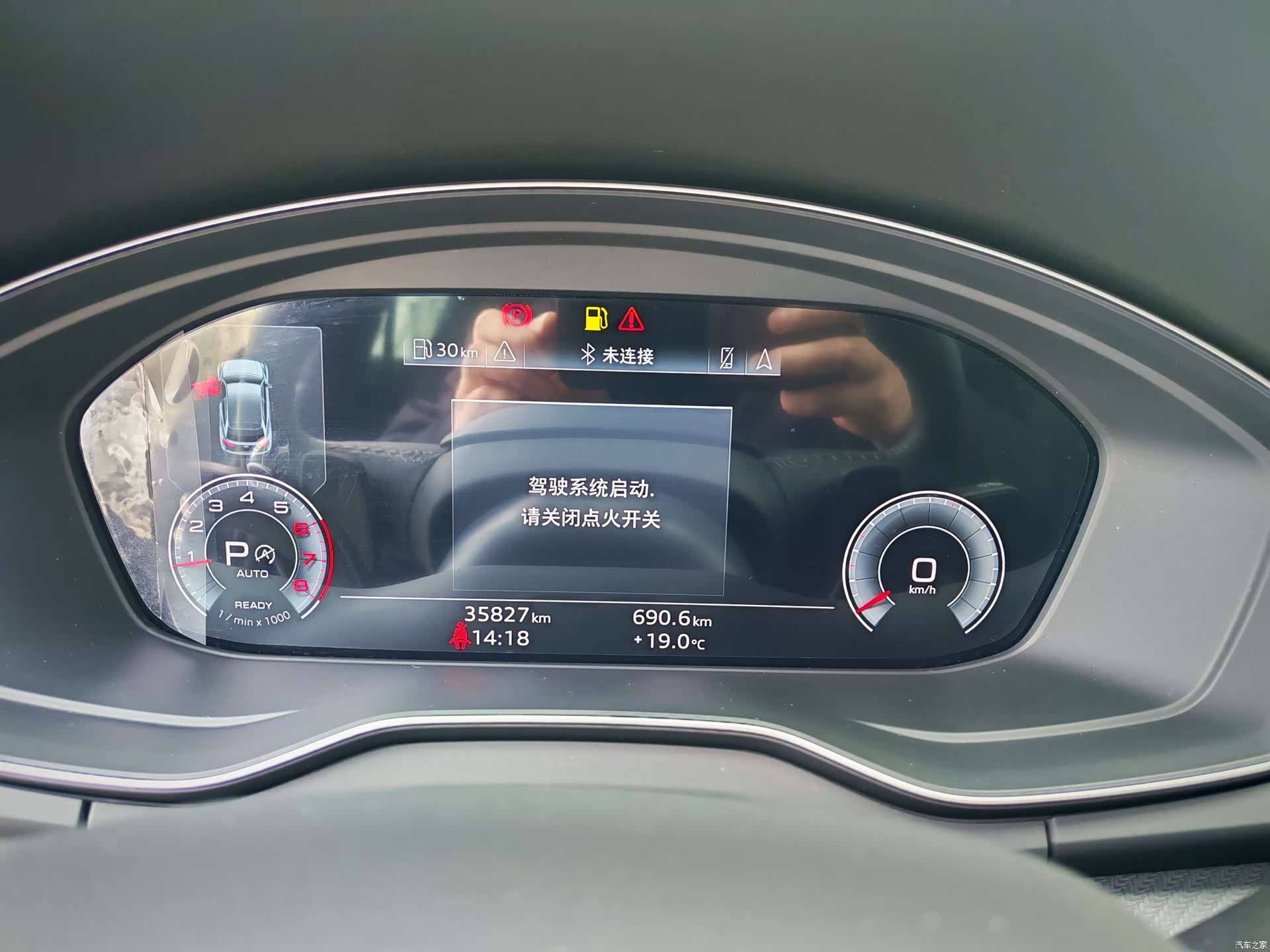 Audi Q5L, 2023 14