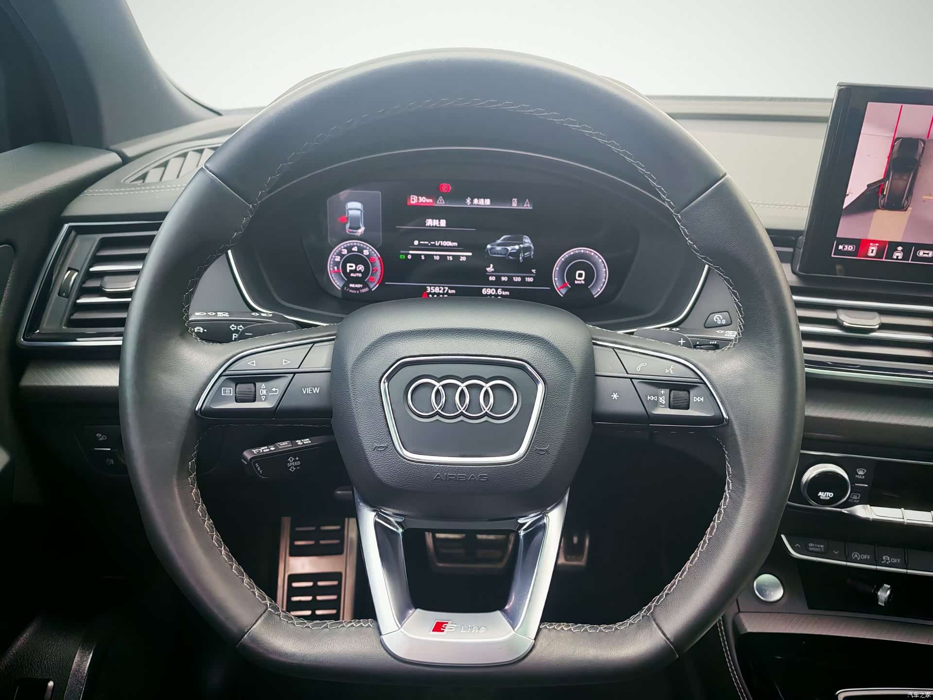 Audi Q5L, 2023 12