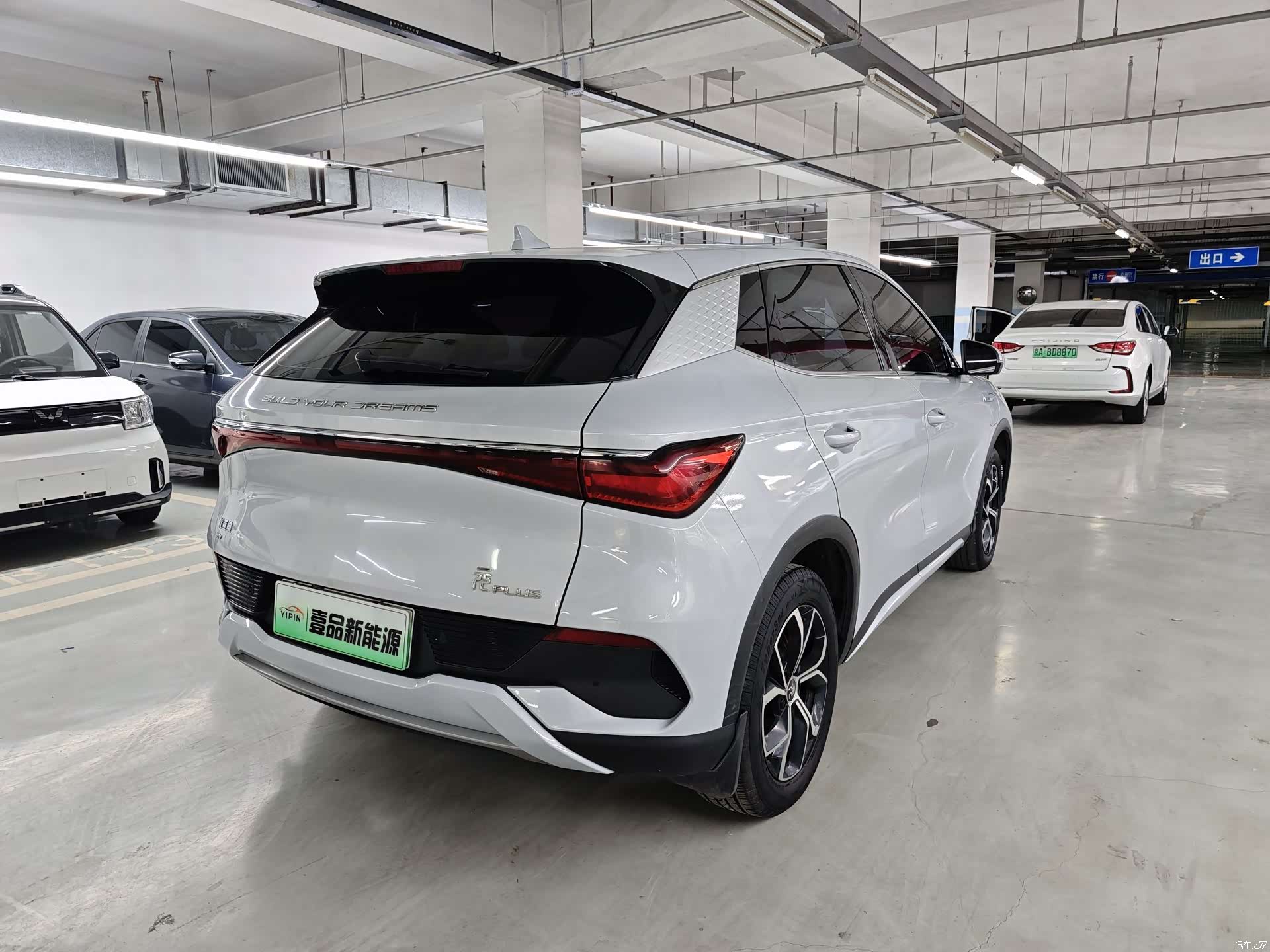 BYD Yuan, 2023 9
