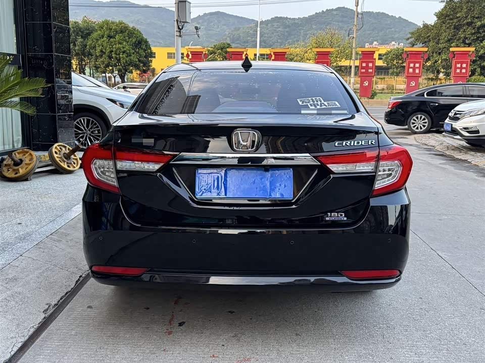 Honda Lingpai