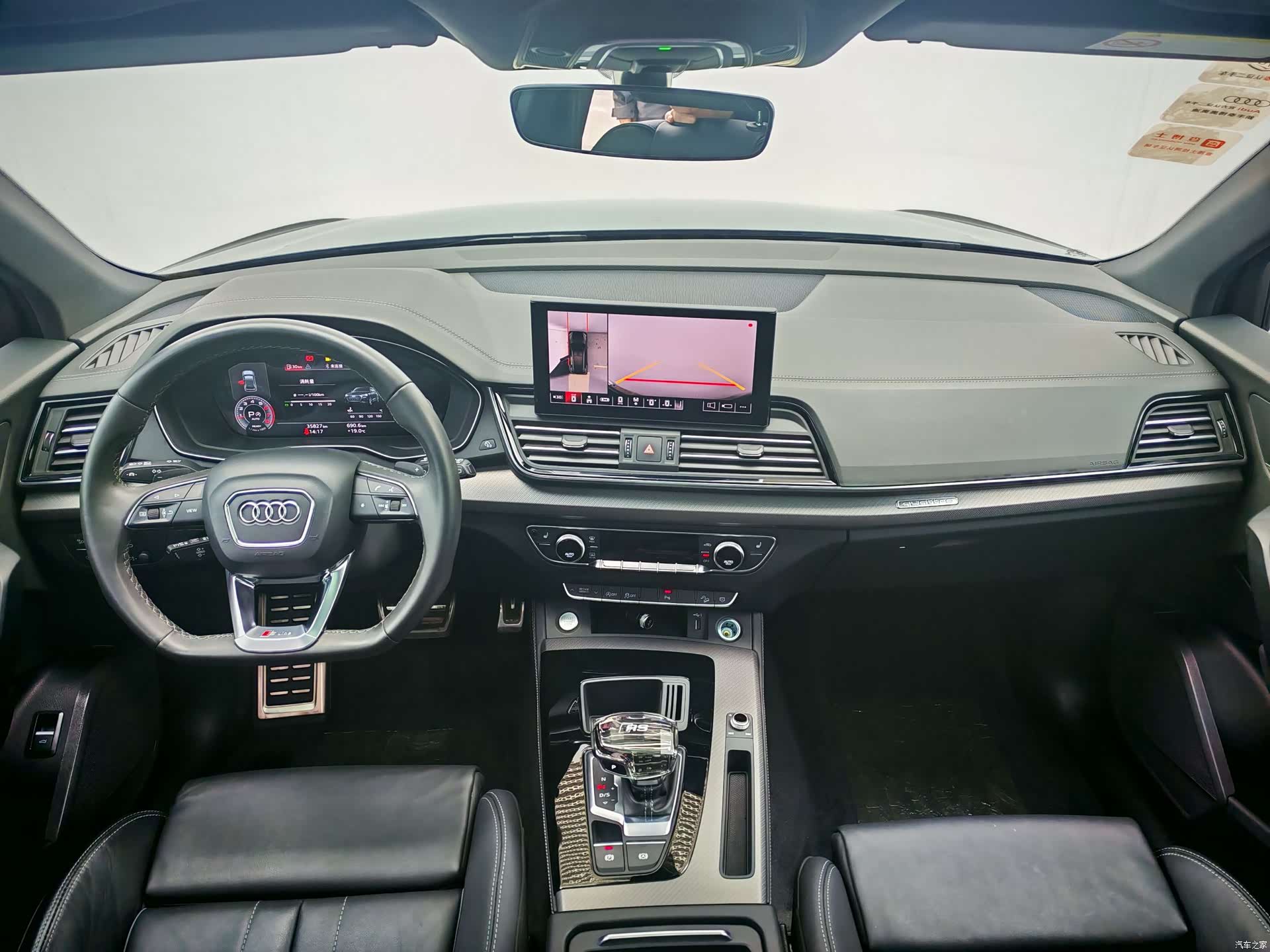 Audi Q5L, 2023 9