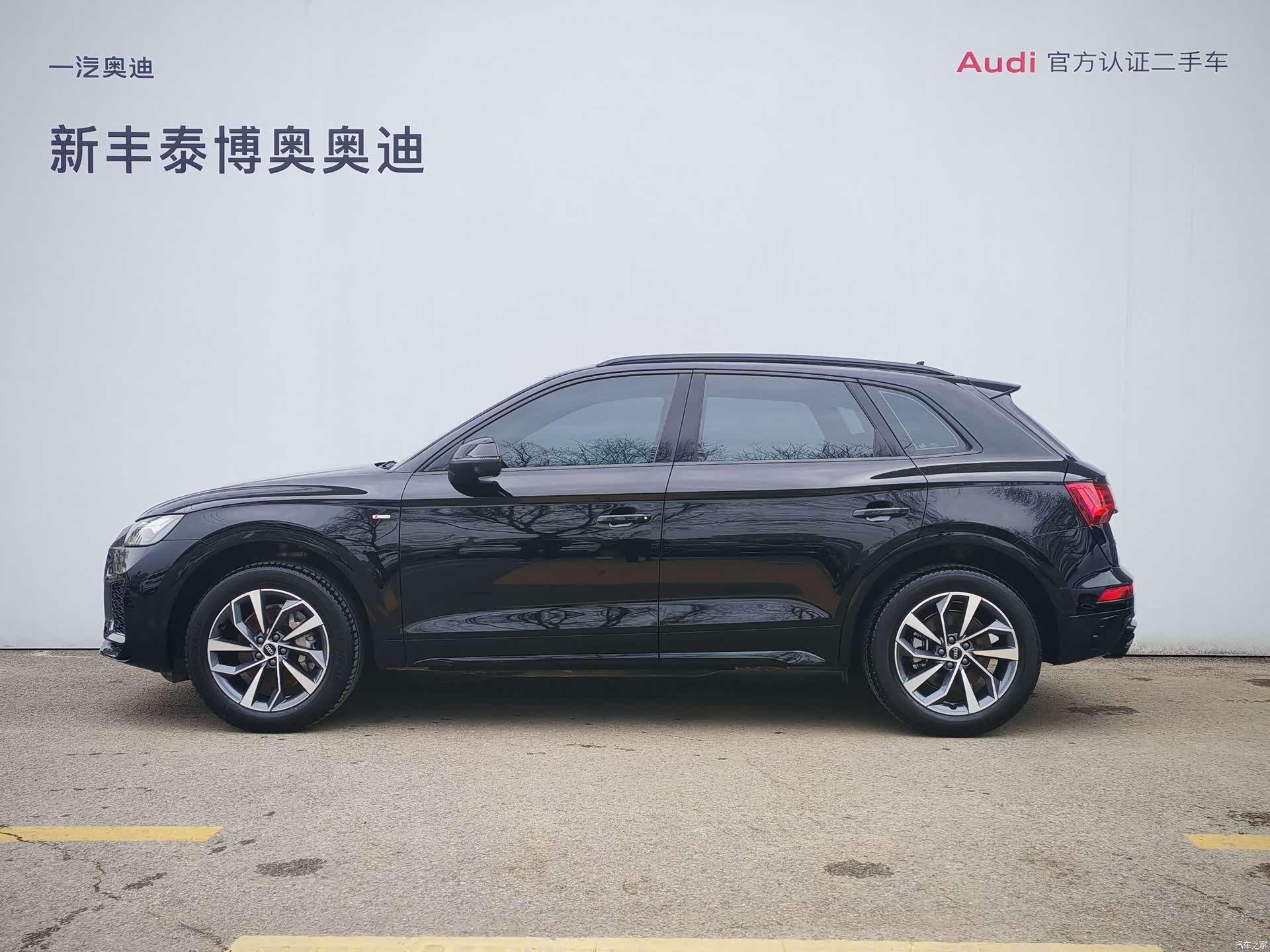 Audi Q5L, 2023 3